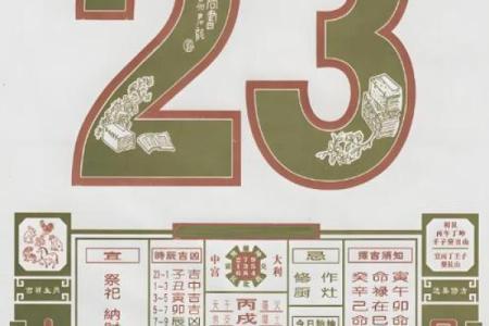 今年9月搬家入宅黄历吉日推荐，想知道具体宜忌和时辰选择