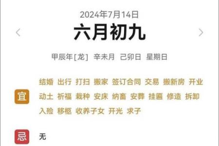 求2025年9月最适合搬家的吉日吉时，详细分析一览