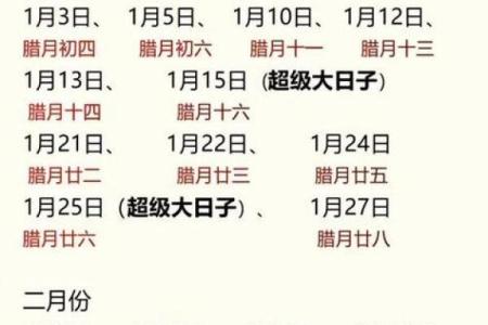 新房入住吉日测算免费版，在线生成个人专属入宅吉日与禁忌提醒