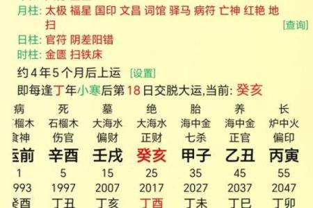 根据生辰八字测算搬新家的黄道吉日，如何选择最佳日期？