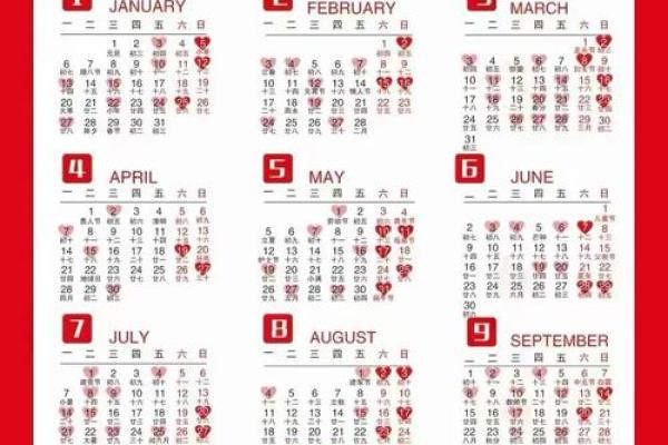 2025年10月结婚黄道吉日查询，哪几天是宜嫁娶的好日子？