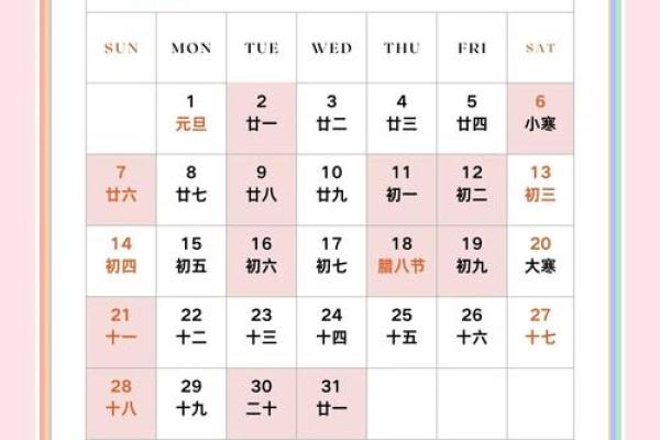 2024年农历六月最适合进新房的良辰吉日查询
