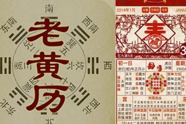 本月安装大门黄道吉日老黄历查询，如何挑选良辰吉时？