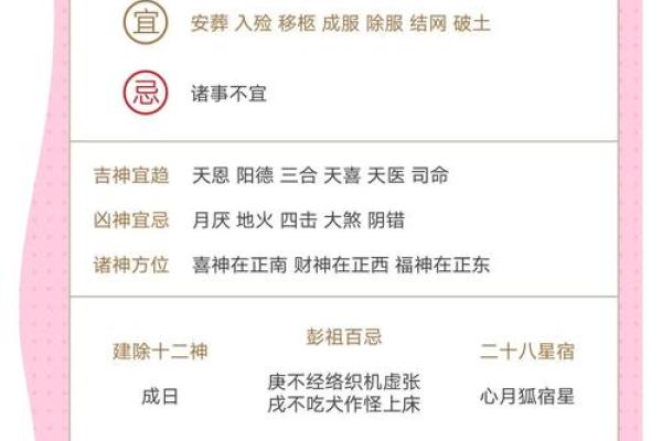 2025年黄历搬家吉日一览表，万年历准确查询好日子