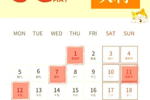 2025年新房入住吉日吉时推荐，如何挑选适合搬家的好日子
