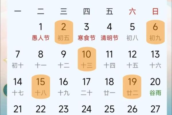 2024年9月搬家黄道吉日查询，哪几天是适合入宅的良辰吉日？