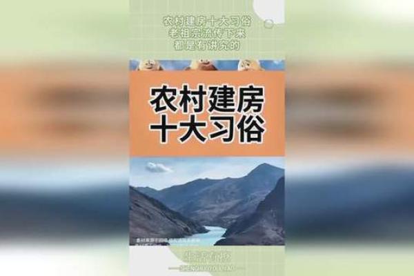 自建房动工需要看日子吗，具体有哪些传统习俗和讲究