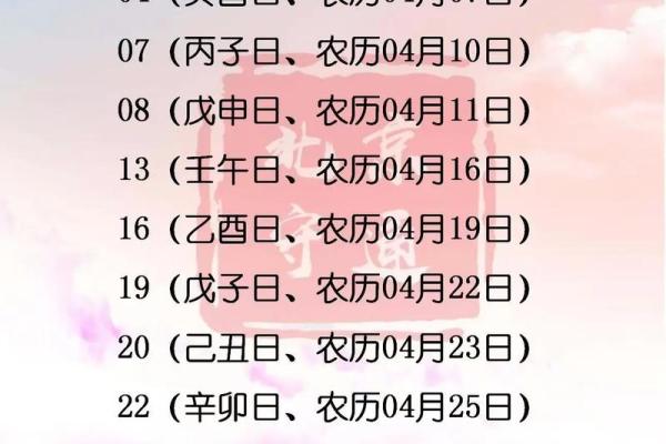 本月适合提车的黄道吉日有哪些？2024年6月提车选哪天最吉利？