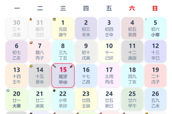 2025年结婚黄道吉日查询，如何根据生辰八字挑选最佳日期？