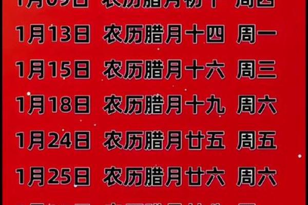 今天适不适合搬家老黄历查询，想选个黄道吉日顺利入宅求指点