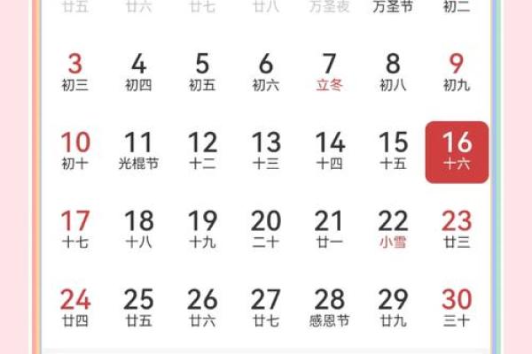 2024年下半年搬家黄道吉日查询，适合属虎和属猴的吉日有哪些