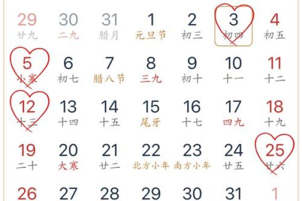 2025年9月8日结婚黄道吉日查询，当天是否适合举办婚礼？