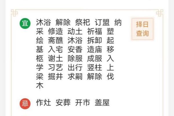 2023年下半年公司搬迁办公室黄道吉日查询及注意事项大全
