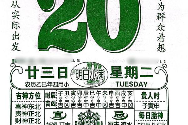 2024年作灶黄道吉日查询，哪几天最适合农村自建房厨房动工？