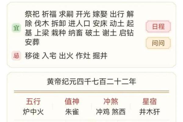 近期适合打牌的黄道吉日查询及方位座位选择方法分享