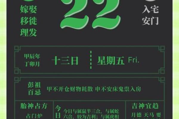 请问本月哪天是乔迁入宅的黄道吉日，需要避开生肖相冲