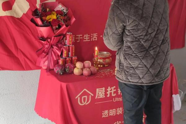 新房装修如何挑选黄道吉日，有什么讲究和注意事项？