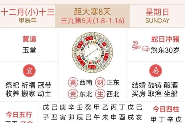 请问十月份乔迁新居的黄道吉日如何选择需要避开哪些时辰
