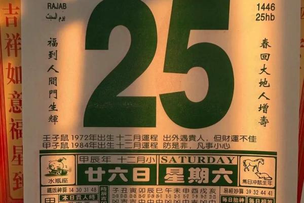 本月适合放生的黄道吉日有哪些？想选个祈福效果最好的日子