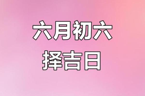 2025年9月最佳开业吉日查询，哪几天适合新店开张？