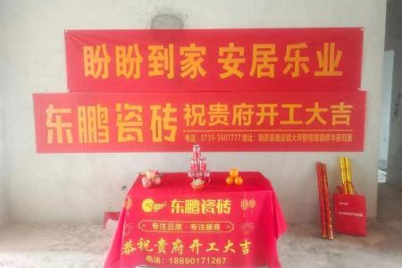 请问这个月有哪些适合开工装修的良辰吉日？求大师推荐