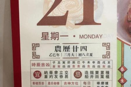请问今年9月份有哪些适合提新车的黄道吉日？求详细日期推荐