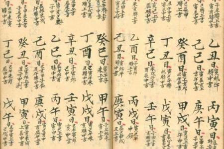 2024年入宅黄道吉日查询，新房入住择日择时需要注意哪些风水禁忌？