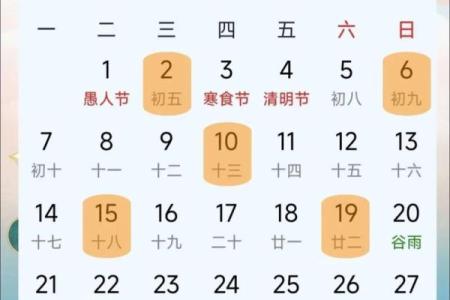 2024年9月搬家黄道吉日查询，哪几天是适合入宅的良辰吉日？