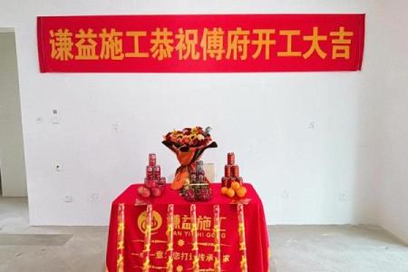 请问2025年工厂动土开工吉日有哪些？需要结合老板生辰八字挑选