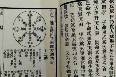2025年家庭乔迁择日指南如何挑选良辰吉时