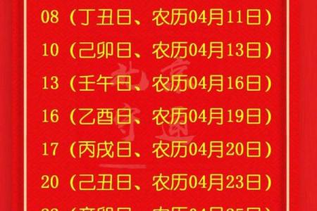 2025年新居入宅黄道吉日查询，哪几天最适合搬家入住？
