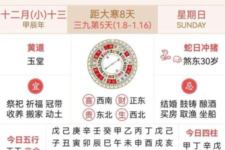 请问十月份乔迁新居的黄道吉日如何选择需要避开哪些时辰