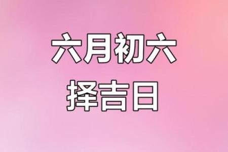 2025年9月最佳开业吉日查询，哪几天适合新店开张？