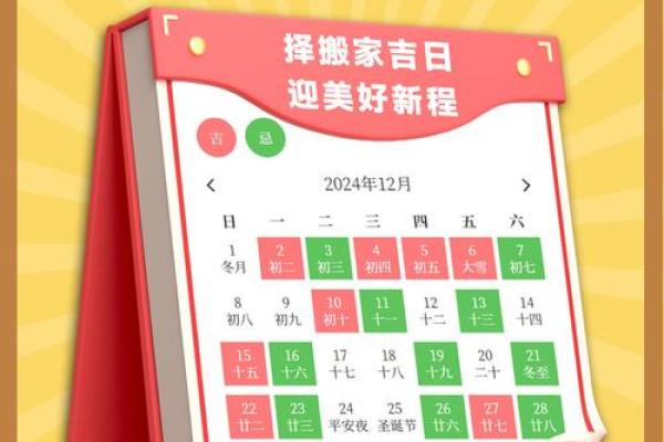 请问今年9月份哪几天是搬家的好日子，要吉时吉日？