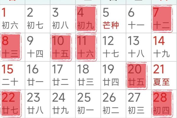 准备搬家入住新房，请问根据黄历今年十月份哪天是乔迁吉日？