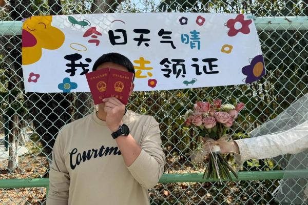 领证登记需要避开哪些不吉利的日子？这3个日期要谨慎选择