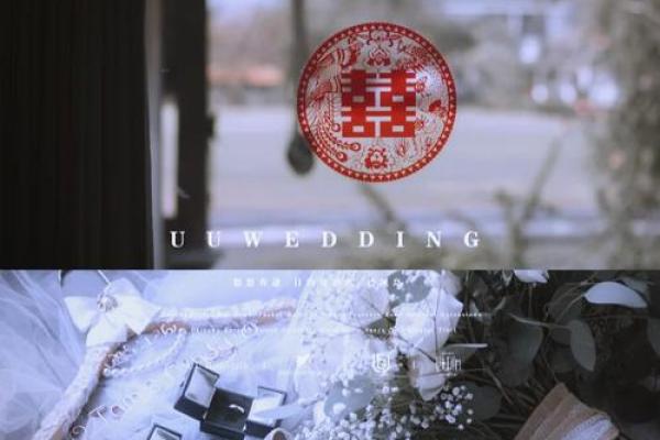 结婚看日子需要准备哪些新人信息，具体流程和注意事项有哪些？