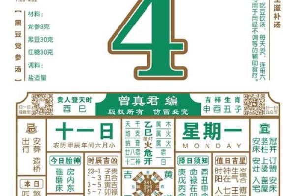 家庭装修开工黄道吉日如何选择？需要注意哪些风水禁忌？