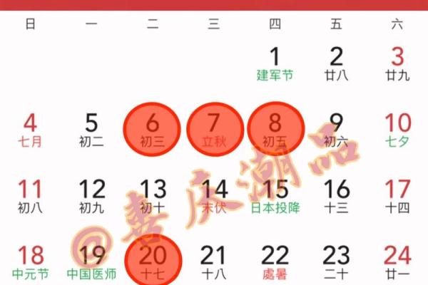 9月份搬家入宅黄道吉日查询，哪一天最好
