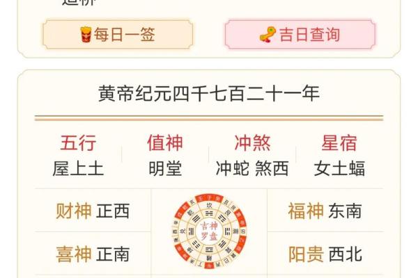 2023年11月结婚黄道吉日查询，老黄历看哪天最适合办婚礼