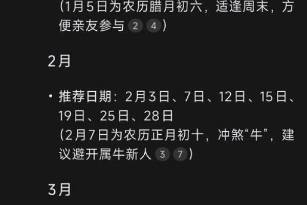 2025年农历9月新房装修开工吉日有哪些？求具体日期推荐