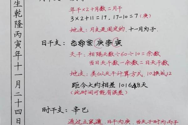 七月份适合剖腹产的良辰吉日有哪些，如何为宝宝挑选生辰八字