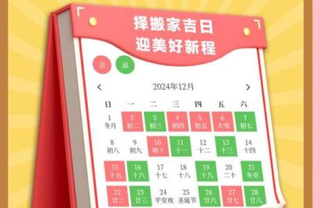 请问今年9月份哪几天是搬家的好日子，要吉时吉日？