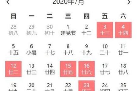 2025年9月最适合家庭装修的黄道吉日查询一览表