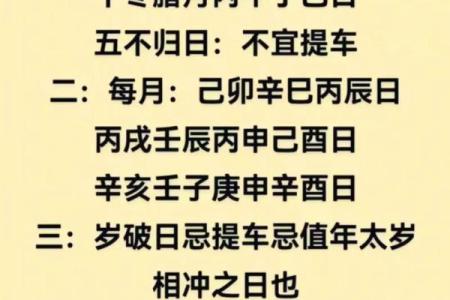 结婚择日应该考虑哪些因素才能确保婚礼顺利又吉利？