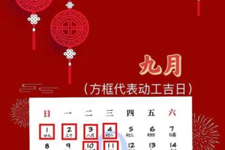 请问今年农历六月哪天适合装修开工？求老黄历吉日推荐