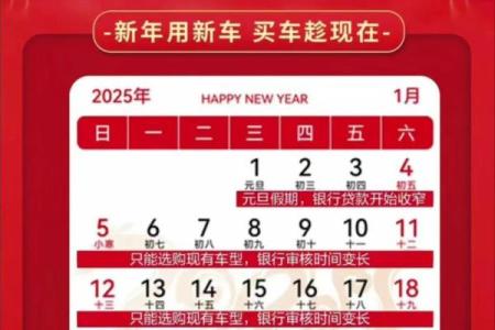 请问今年农历七月提车的好日子有哪些需要提前看