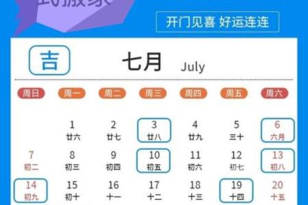 打算2025年搬新家想挑个好日子，请问全年入宅黄道吉日有哪些推荐？