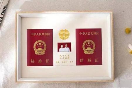 领证黄道吉日查询免费版：2023年适合领结婚证的良辰吉日推荐