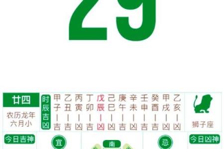 2024年动土开工黄道吉日查询，哪几天最适合建房？